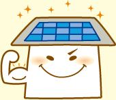 太陽光発電の寿命